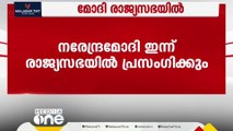 പതിനെട്ടാം ലോക്സഭയുടെ ആദ്യ സമ്മേളനം ഇന്ന് അവസാനിക്കും