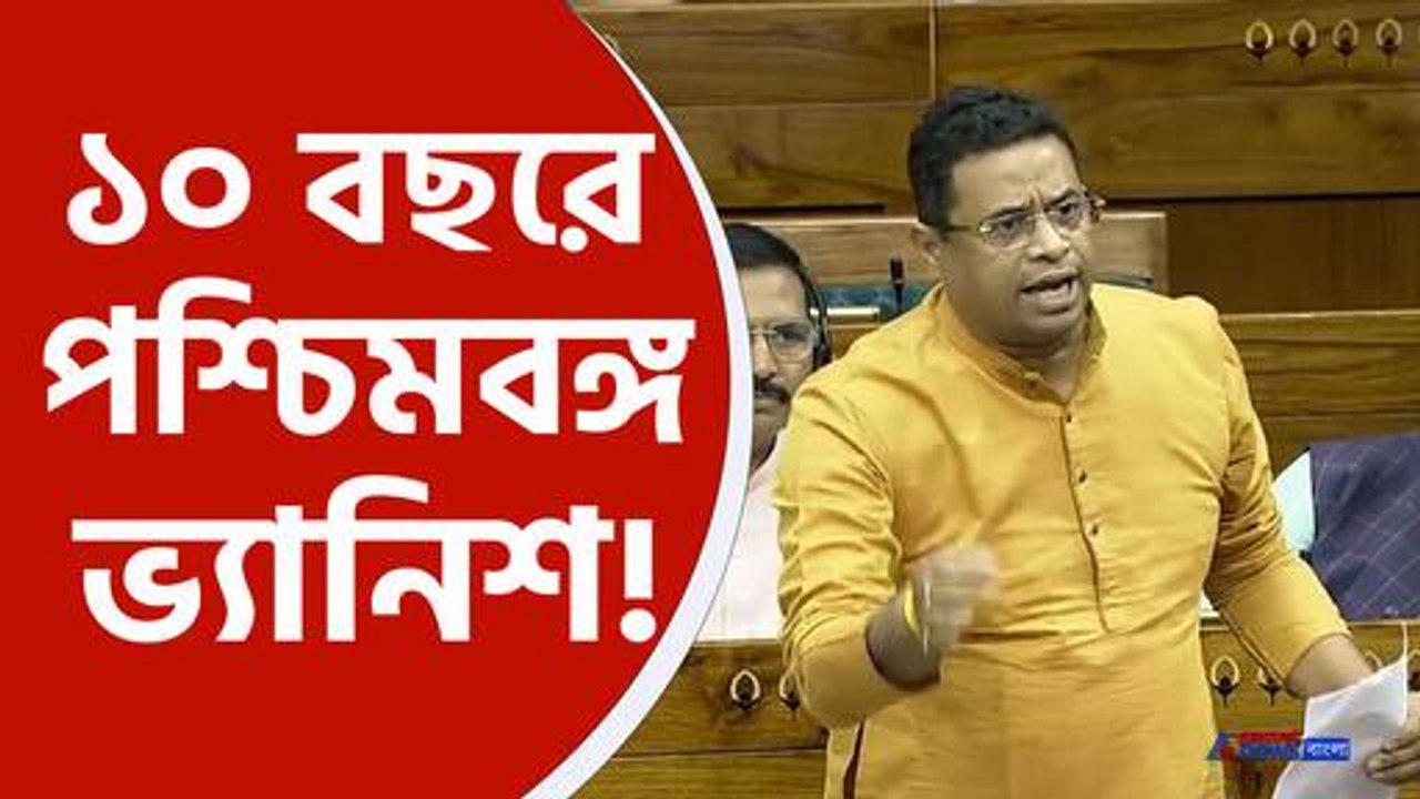Saumitra Khan Latest Remarks
