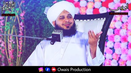 Ek Garib Aadmi Ka Waqia _ Peer Ajmal Raza Qadri Bayan _ Owais Production(720P_HD)