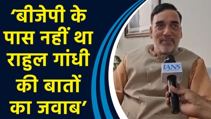 AAP के मंत्री Gopal Rai ने Rahul Gandhi के बयान पर IANS को दी प्रतिक्रिया