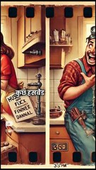 मासूमियत की भी हद होती है wait for end  #viral #fuunyvideo #mastiqueenz #shorts #shortsfeed #comedy