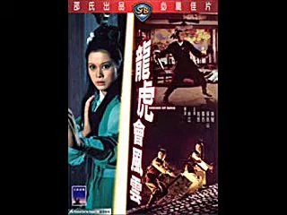 Heroes of Sung Bande-annonce (EN)