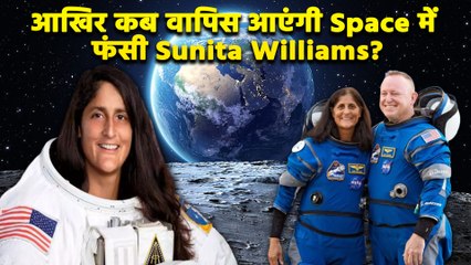 Sunita Williams के साथ क्या Kalpana Chawla जैसी गलती हो गई है, NASA क्या वापस ला पाएगा? FilmiBeat