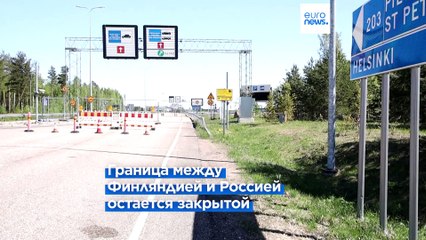 Новости дня | 2 июля — дневной выпуск