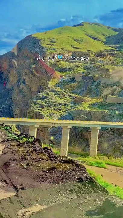 Waziristan