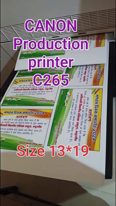 Production Printer C265 Canon
