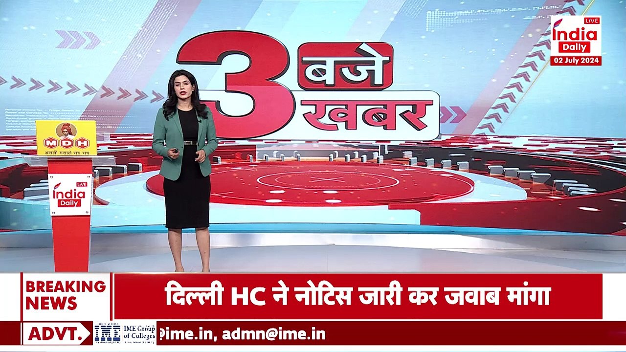 Arvind Kejriwal की अर्जी पर High Court में सुनवाई, CBI को नोटिस किया जारी | Breaking News