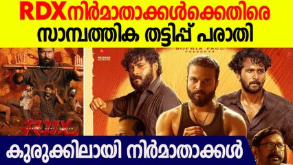 മഞ്ഞുമ്മല്‍ ബോയ്‌സിനു ശേഷം വീണ്ടും സാമ്പത്തിക കുരുക്കില്‍പെട്ട് മലയാളം സിനിമ