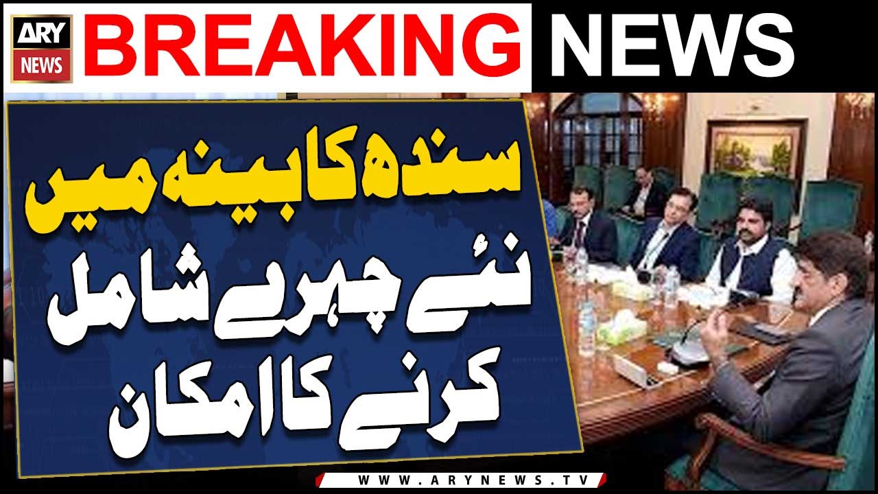 Possibility of adding new faces to Sindh Cabinet