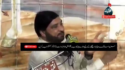 live Majlis e Aza 25 ZilHajj 2024 Ali Nasir Al Hussaini talhara
