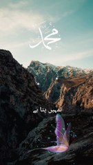 ISLAMIC VIDEOS _ QURAN PAK _ YA ALLAHA PAK _ PART6