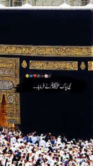 ISLAMIC VIDEOS _ QURAN PAK _ YA ALLAHA PAK _ PART2
