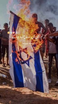 ISLAMIC VIDEOS _ QURAN PAK _ YA ALLAHA PAK _ PART4