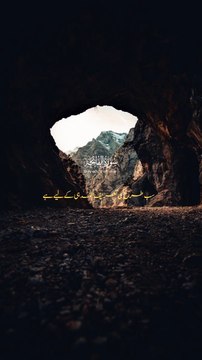 ISLAMIC VIDEOS _ QURAN PAK _ YA ALLAHA PAK _ PART4