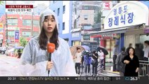 사망자 신원 전원 확인…장례식장 찾은 유족들 '오열'