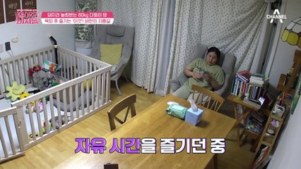 육퇴 후 즐기는 치킨이 최고지~...만 이게 바로 비만의 지름길이에요!