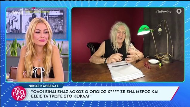 Νίκος Καρβέλας: Η φτώχεια δεν είναι πρόβλημα, είναι αρρώστια, αρρώστια του εγκεφάλου