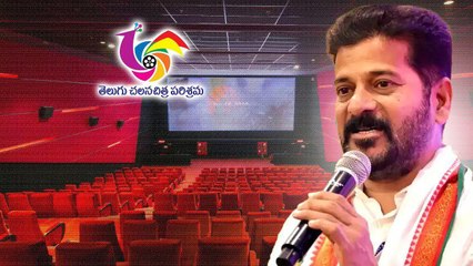 Telangana CM Revanth Reddy Conditions.. మెగాస్టార్ ని చూసి కాస్తైనా మారండి | Oneindia Telugu