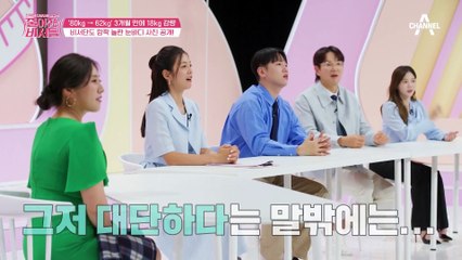 3개월 만에 18kg 감량에 성공! 아들 셋 엄마의 다이어트 성공 비결을 공개합니다♬