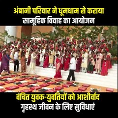The Ambani family staged a 'Samuh Vivah' for more than 50 underprivileged couples from the Palghar district to commemorate the start of their son Anant Ambani's wedding to Radhika Merchant.