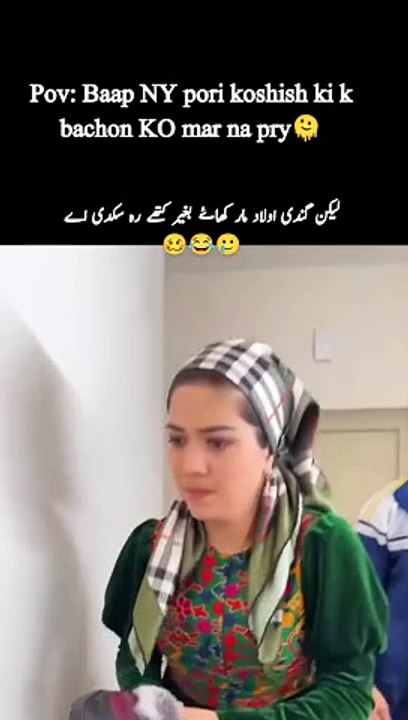 Funny