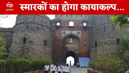 दिल्ली के तीन ऐतिहासिक गेट व एमपी के भीमबेटका की बदलेगी सूरत, एएसआई ने धरोहरों को गोद दिया