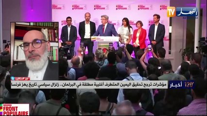 الهجرة والمهاجرون أهم الكتل السياسية الفرنسية ومعسكر لوبان يقترب من تحقيق المستحيل