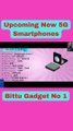 Top Upcoming Smartphones Launching In July 2024 ! Bittu Gadget No 1||