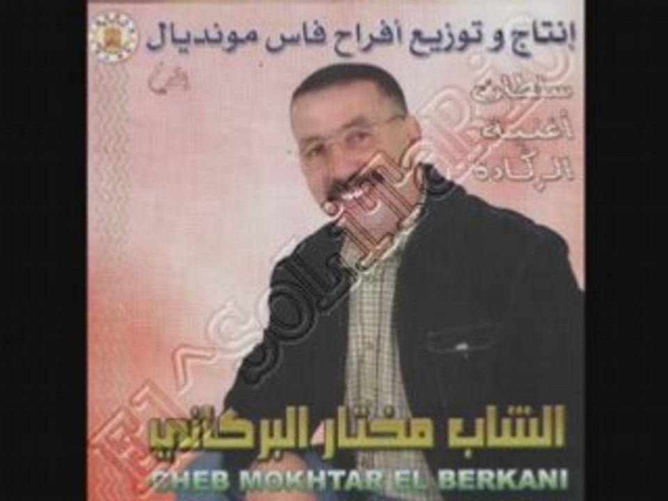 Cheb mokthar el berkani