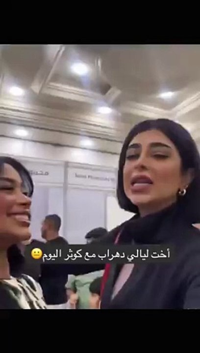 شقيقة ليالي دهراب تغازل كوثر البلوشي رغم أزمة شقيقتها مع الأخيرة