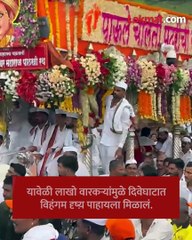 राम कृष्ण हरी हरिनामाच्या गजराने दुमदुमला दिवे घाट