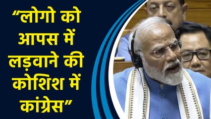 PM Modi ने कहा, “Congress शासित राज्यों में फैली है आर्थिक अराजकता”