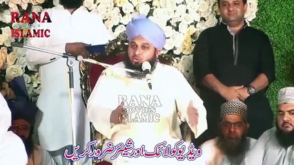 Per ajmal raza qadri sab bayan