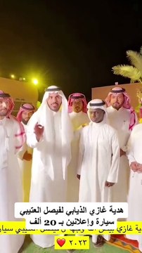 غازي الذيابي يخصص لأخوه راتبًا شهريًا لحين حصوله على وظيفة