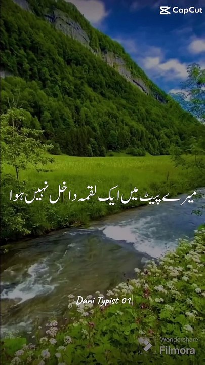 Islamic video