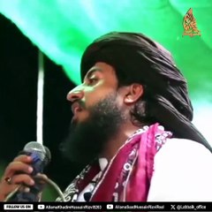 Learn about the power of Islam