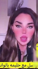 قضية حليمة بولند الى الواجهة مجددًا