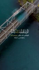 Ya Allah hamare sare kabira sagira gunahon KO maf farma☝️❤️