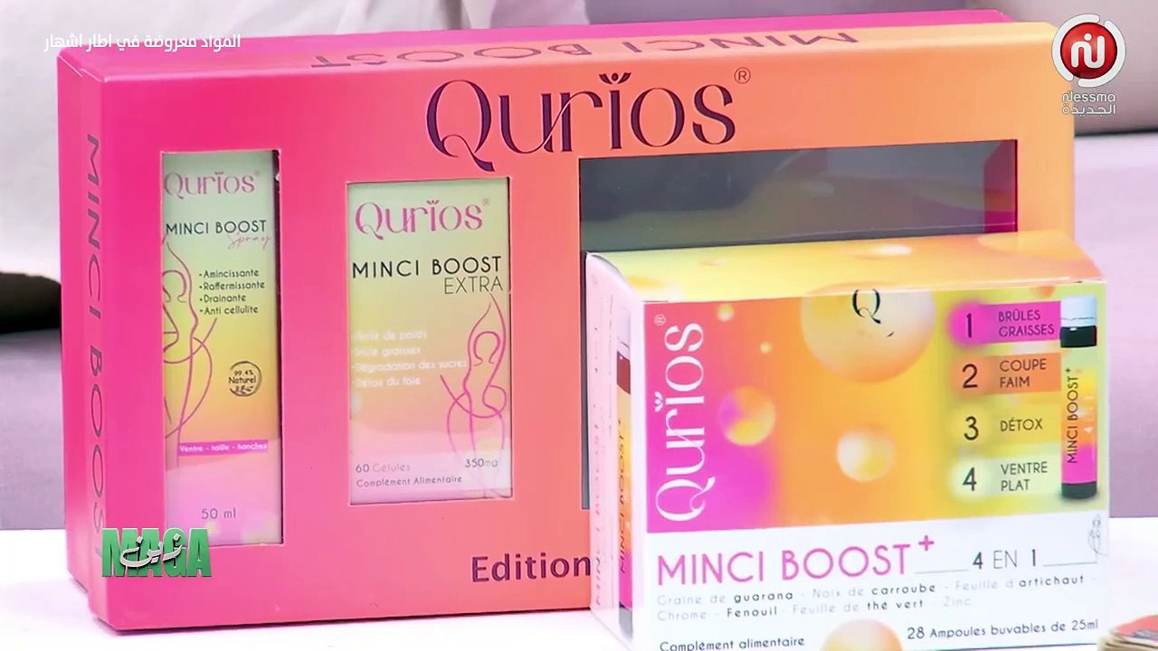 Magazine Ep 26 avec Imen Laabidi