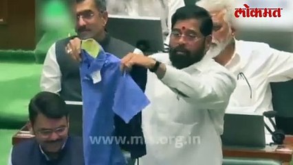 शिंदेंनी सभागृहातच दाखवला शालेय गणवेश, काय म्हणाले?