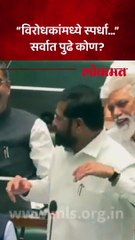 विजय वडेट्टीवार स्पर्धेत सर्वात पुढे, शिंदे-फडणवीस काय म्हणाले?