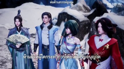 ตอนที่ 319 : ต่อต้านสวรรค์สูงสุด ซัยไทยอัตโนมัติ
