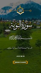 Surah At-Tawbah (سورة التوبة) | Beautiful Quran Recitation | Kashmir Cinematic Travel Video