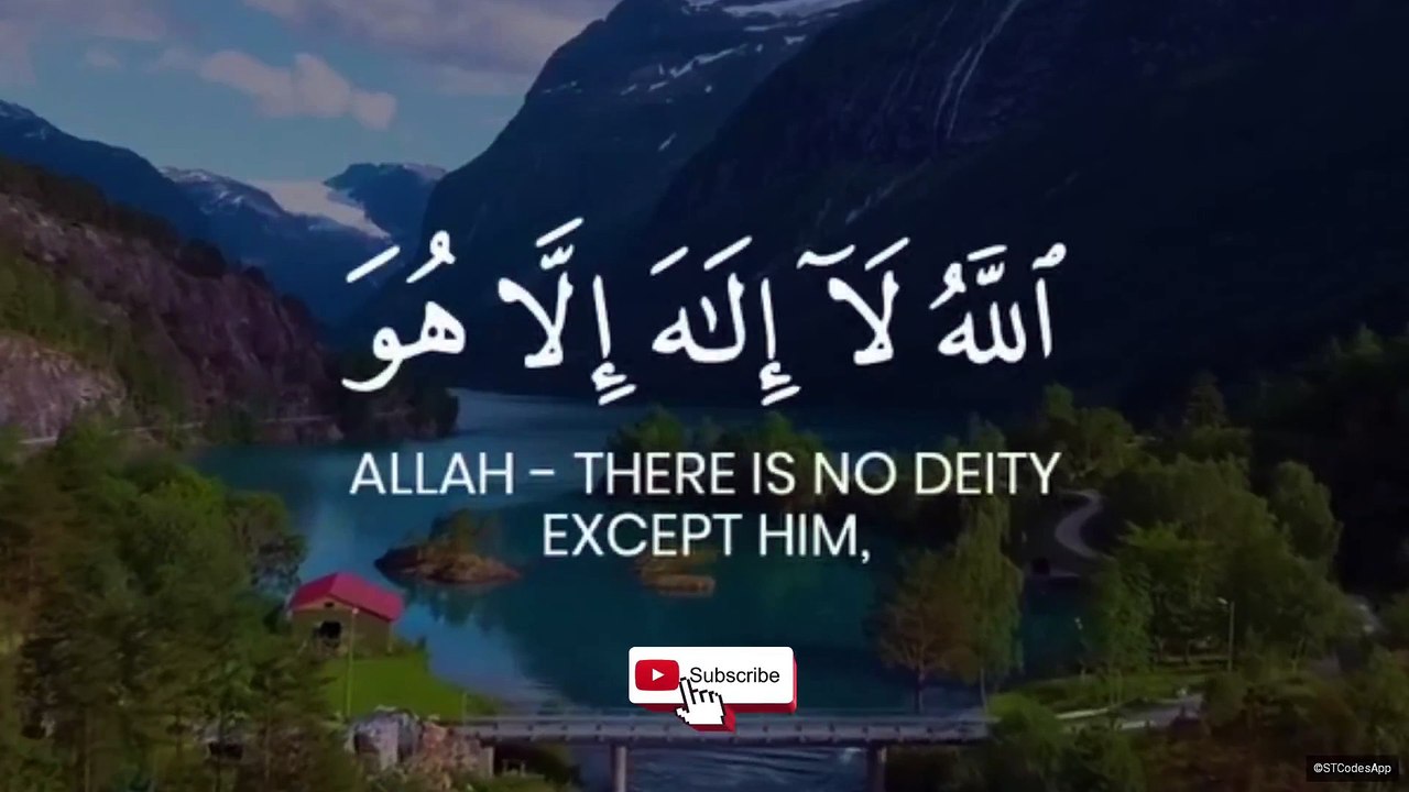 Ayat-ul Kursi