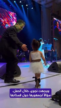 نجوى كرم تفاجئ جمهورها بإعلان زواجها على المسرح