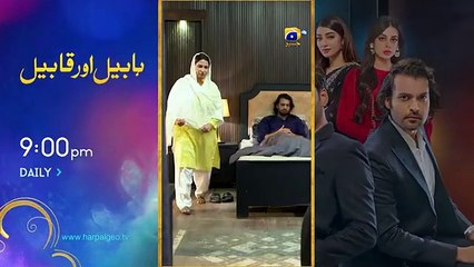 Chaal Episode 32 - [Eng Sub] - Ali Ansari - Zubab Rana - Arez Ahmed - 2nd July 2024 - HAR PAL GEOdrama