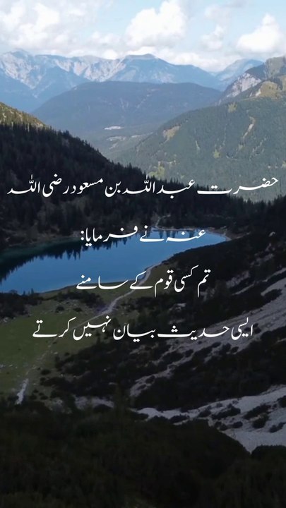 "The Virtue of Supplications: Sahih Muslim Hadith No.14"|Hadith|Hadees|