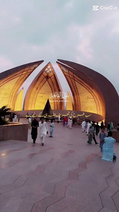 Islamabad view