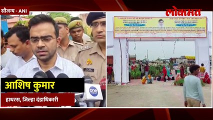 2- उत्तर प्रदेशात सत्संगानंतर चेंगराचेंगरी, नेमकं काय घडलं?