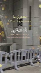 Islamic Video Khana Kaba New Video